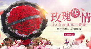 山东滨州惠民县桑落墅镇河东高村鲜花速递